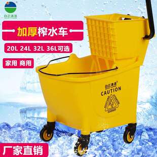白云榨水车拖把桶挤水桶拖地桶家用商用拖布桶压水器清洗柞水车头