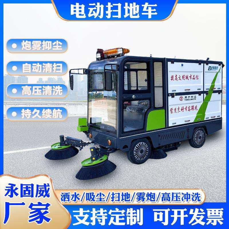 纯电动多功能道路清扫车图片驾驶式电动扫地车树叶垃圾清扫车