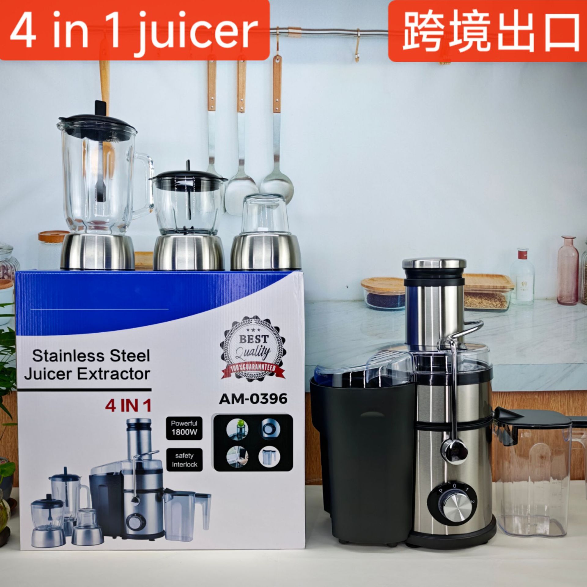4合1大口径渣汁分离原汁机