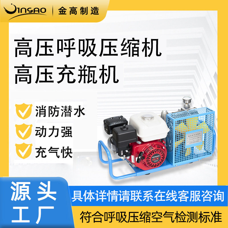 呼吸气瓶低噪小型活塞式压缩机