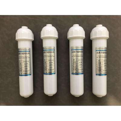 10寸超纯化柱实验室水机10寸阴阳离子交换树脂检验18兆欧分析柱批