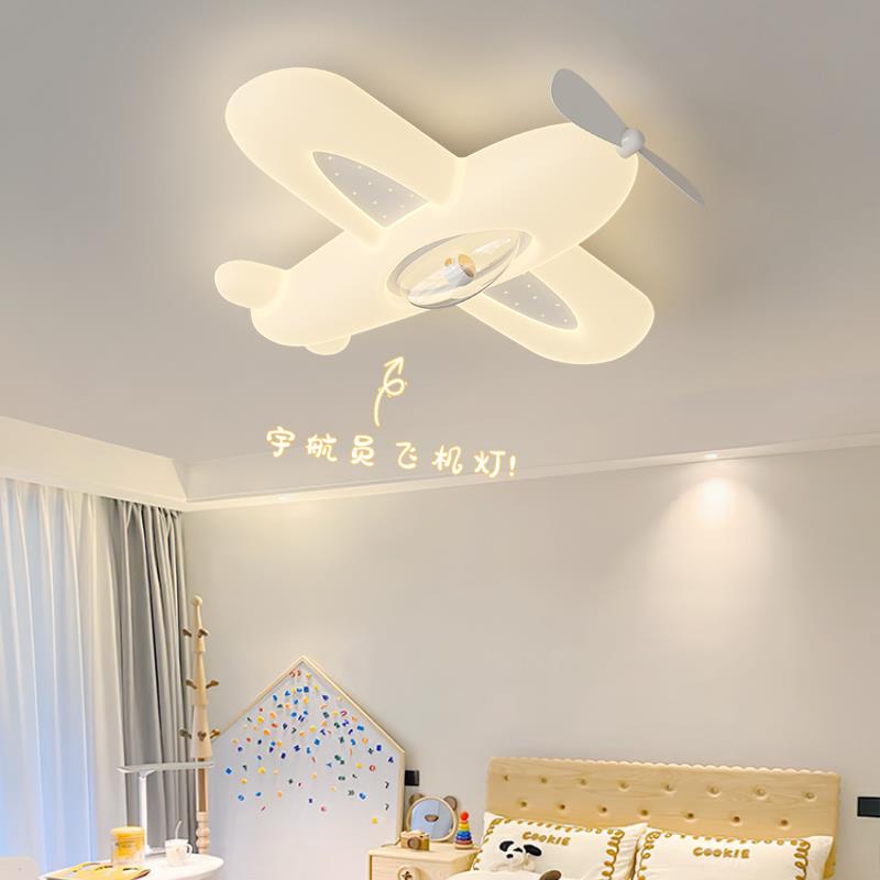 儿童房吸顶灯奶油风卡通飞机灯温馨浪漫女童公主房卧室灯中山灯具