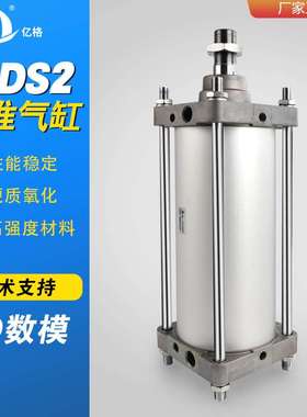 标准气缸CS2BN/CDS2BN125/140/160-50-75-100-150-200-300-400