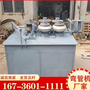 反应釜螺旋管电动滚圆机圆管方管异型管弯圆机角钢卷圆机