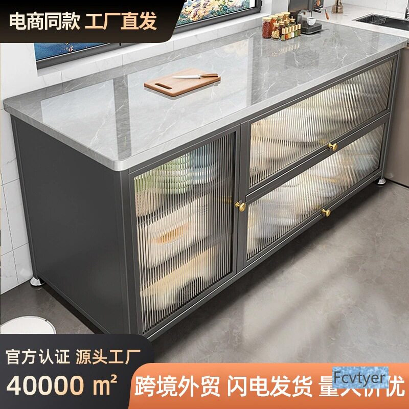 米澳拉岩板置物柜碗橱柜落地厨房储物柜用餐靠墙边收纳层架一体多