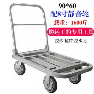 广州手推车重型小推车静音折叠加厚四轮拖车车子运货省力托静音轮