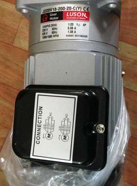 LUSON的减速机J220V18-200-20-C（Y)J230V18-200-20-C（Y)