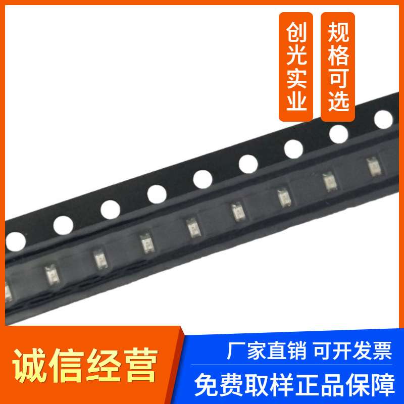 0603红外850NM红外发射管940NM红外接收管红外光850贴片LED灯珠