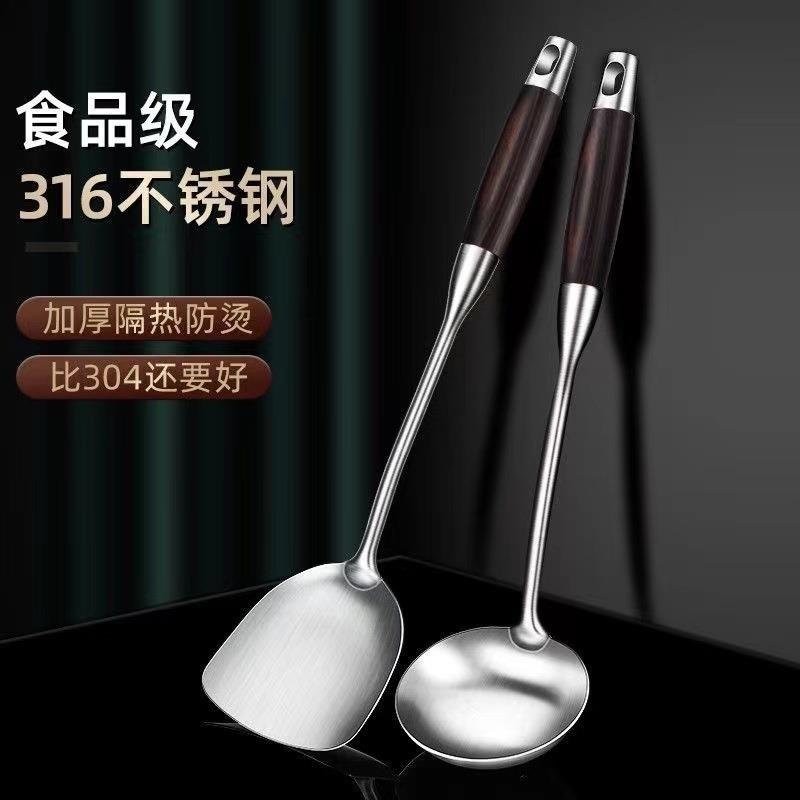 德国316不锈钢锅铲炒菜铲子家用厨具勺子炒勺锅勺套装汤勺厨房厂