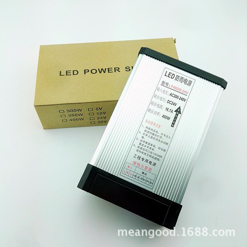 户外防雨24V400W开关电源广告招牌水晶字LED模组发光字电源