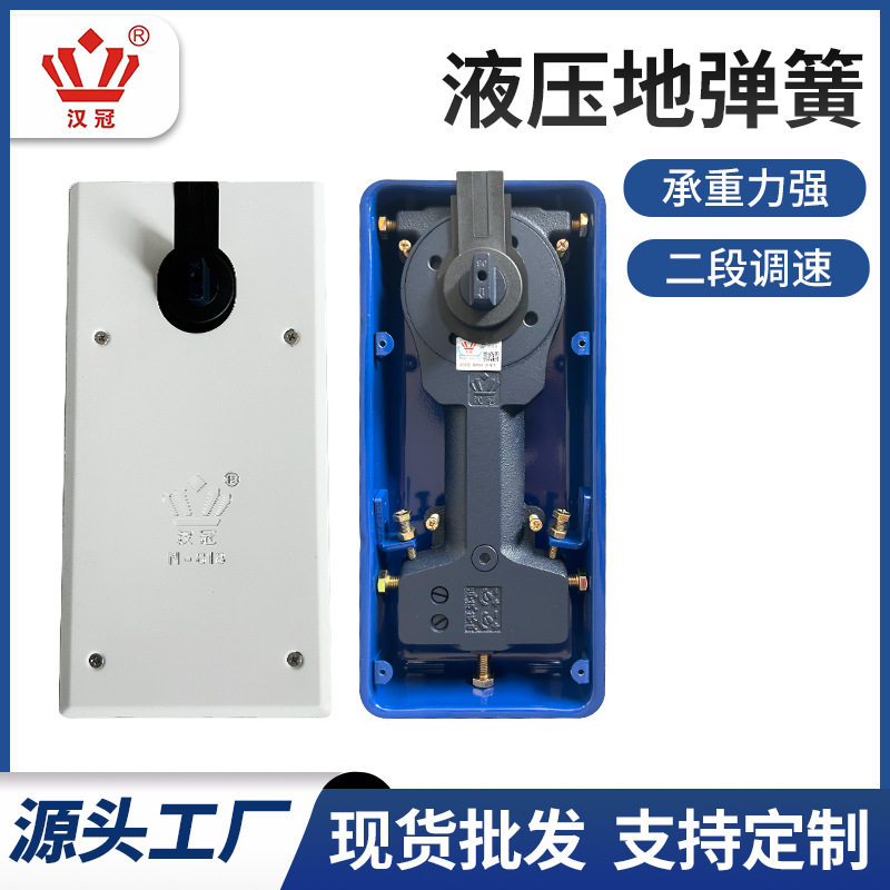 液压地弹簧玻璃门无框有框玻璃门配件铝合金木门地弹簧厂家批发
