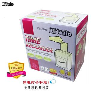 打卡钟考勤机微电脑考勤钟8800纸卡打卡机双色打印英式插头英文装
