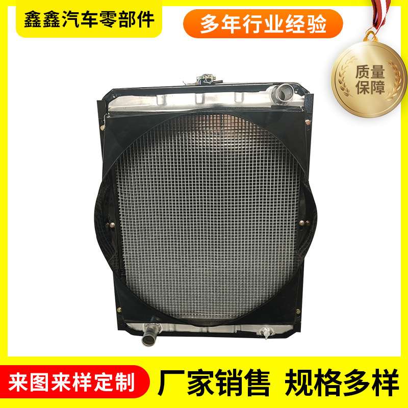 大托系列欧豹1204散热器 农机水箱散热器中冷器水箱