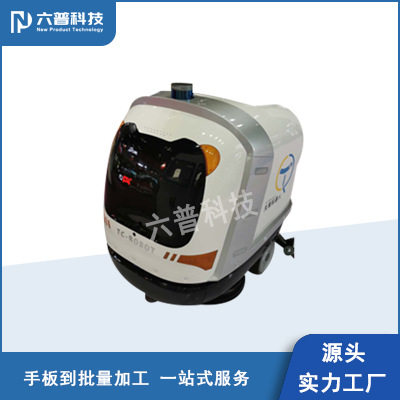 专业机器人手板加工 塑胶壳体打样机器人外壳CNC手板模型制作工厂