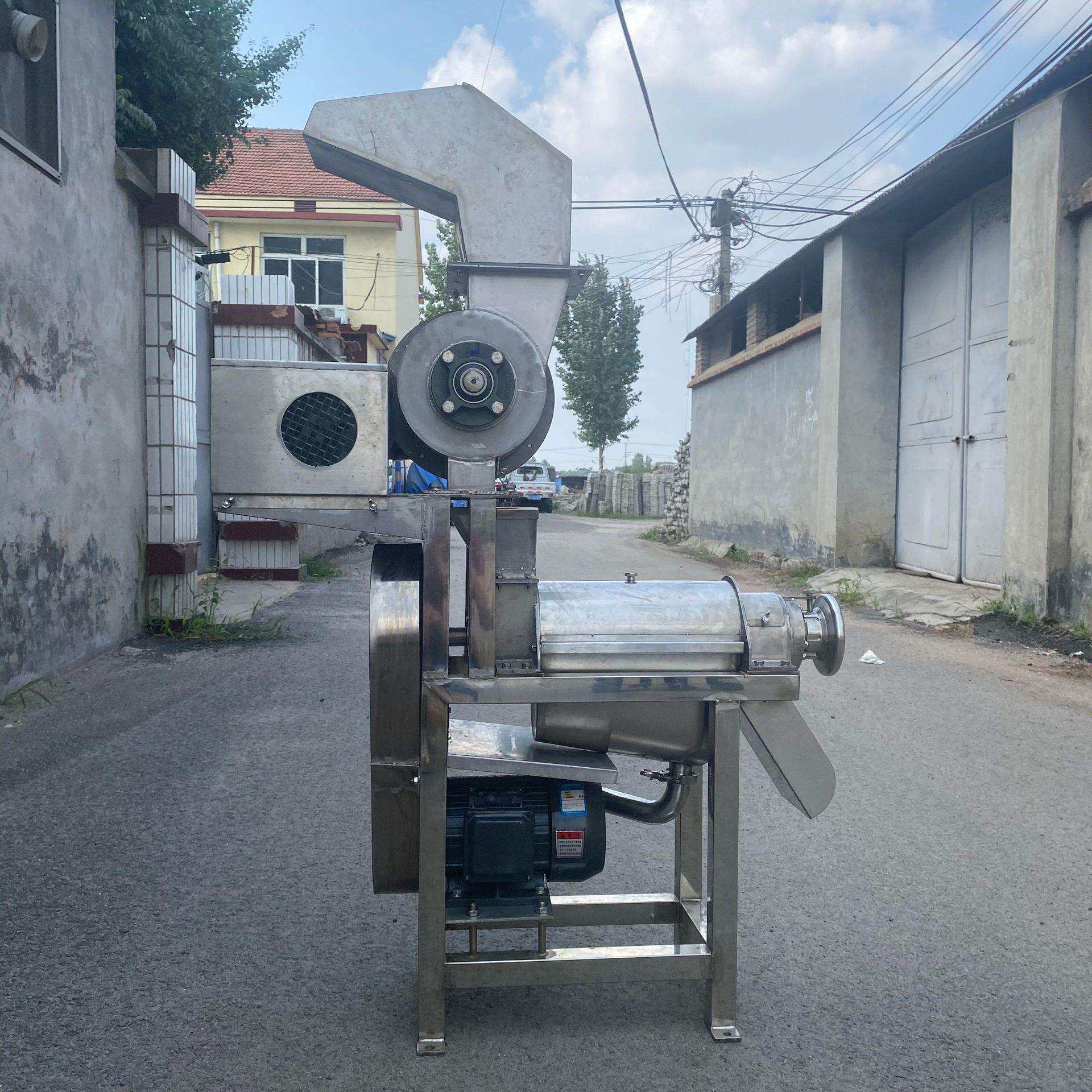 原汁机螺旋式不锈钢水果榨汁设备粉碎榨汁芦荟仙人掌汁渣分离机