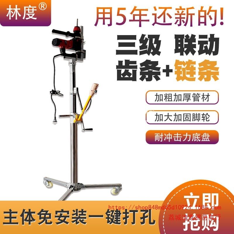 批发电锤升降机冲击钻打孔手摇链条传动天花板移动可折叠便携