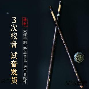 鸣声紫竹八孔洞箫初学者长箫全套初学入门古风洞箫专业级小众