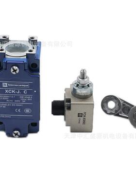 XCKJ10513H29C限位开关金属外壳1NC+1NO行程开关XCKJ10513H29C