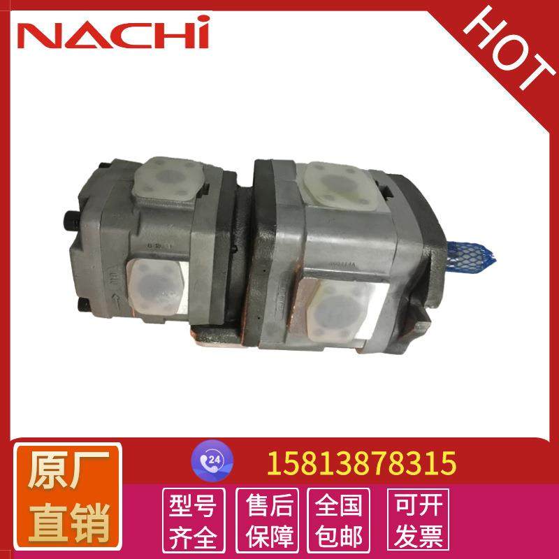 供不二越双联齿轮泵IPH-33A-13-16液压泵nachi油泵注塑机油泵