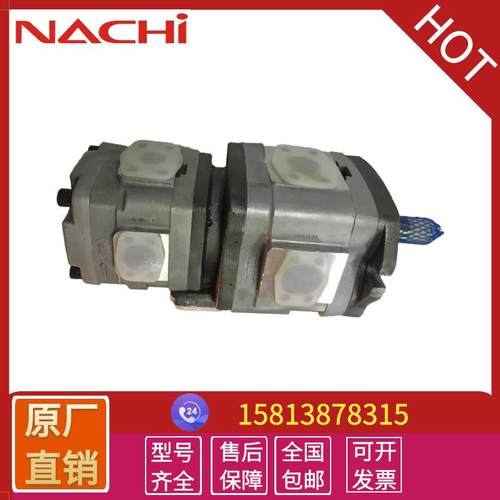 供不二越双联齿轮泵IPH-33A-13-16液压泵nachi油泵注塑机油泵