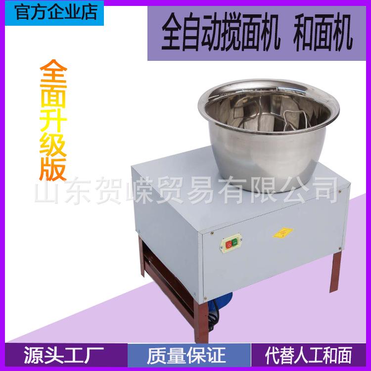全自动和面机家用不锈钢小型瓷盆式打面器多功能大饼10公斤揉面机
