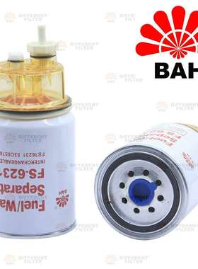 FS-6231-B油水分离器FS36215 5319566 FS36231 53C0576 5300516