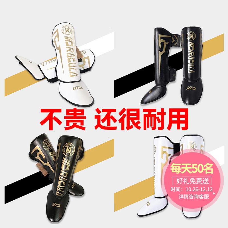 连散打护腿护具脚背成泰拳童散打护腿板拳击护腿搏击跆拳道