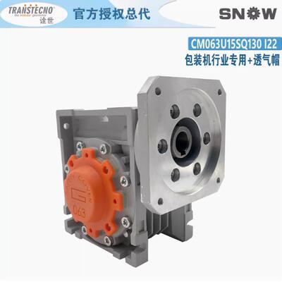 意大利诠世减速机原装TRANSTECNO减速机CMB减速机