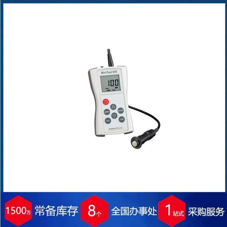 德国Elektro Physik（EPK）测厚仪?Minitest 1100