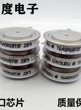 进口晶闸管/可控硅T640N18TOFT640N16TOFT640N12TOFT640N14TOF