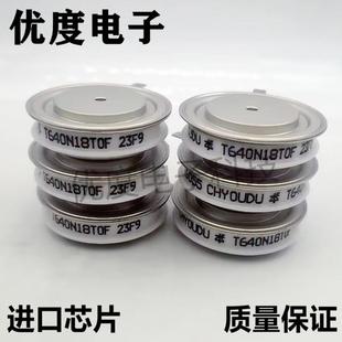 进口晶闸管 可控硅T640N18TOFT640N16TOFT640N12TOFT640N14TOF
