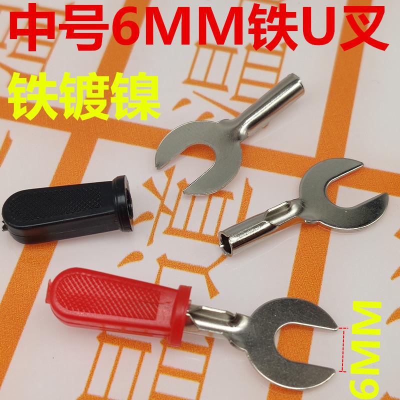 物理电学实验导线叉物理导线U形插头U型接线叉6mm电路连接线