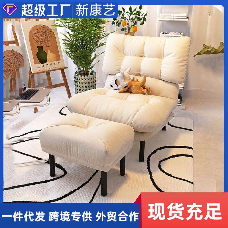 懒人沙发单人阳台躺椅卧室折叠沙发靠背椅可躺可睡休闲懒人榻榻米