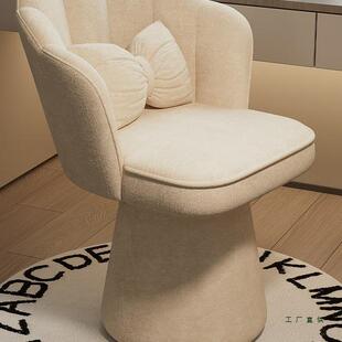 网红女生卧室可旋转梳妆台轻奢感靠背化妆椅家用凳子美甲椅子