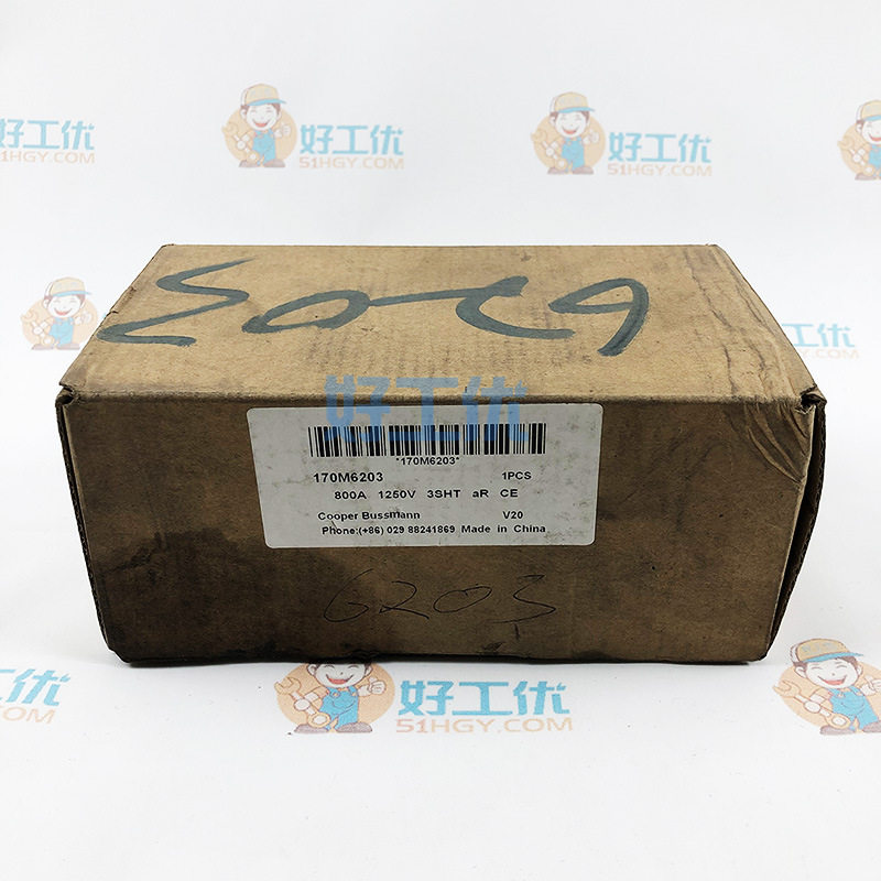 巴斯曼熔断器800A1250V现货