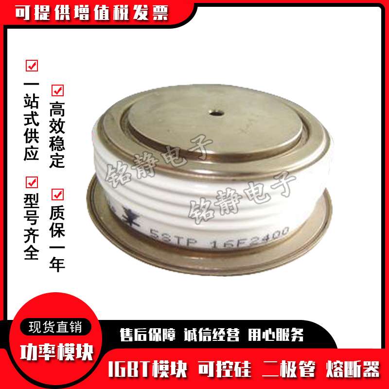 二极管晶闸管M0367WC280 SM28CXC144 M0371YH350 SM35HXC164