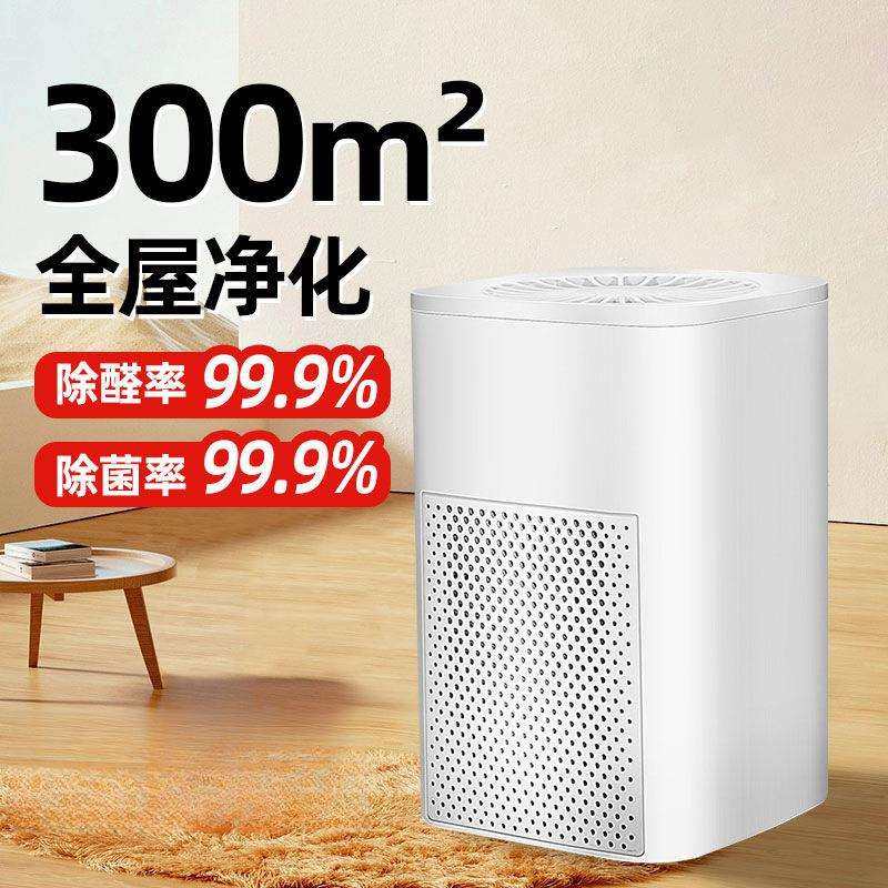 德国空气净化器室内家用除甲醛增强版猫毛吸烟桌面卧室小型净化机