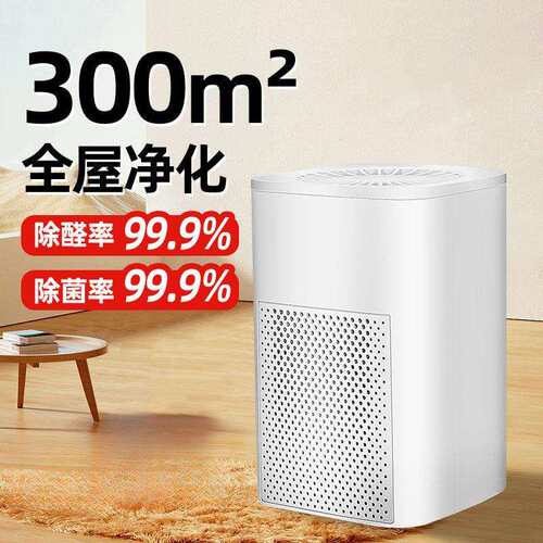 德国空气净化器室内家用除甲醛增强版猫毛吸烟桌面卧室小型净化机