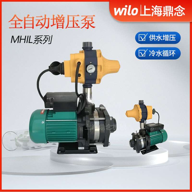 无塔生活供水全自动加压泵MHIL803带开关380V卧式多级离心泵