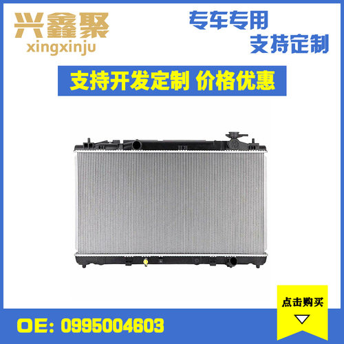 奔驰X166散热器水箱0995004603