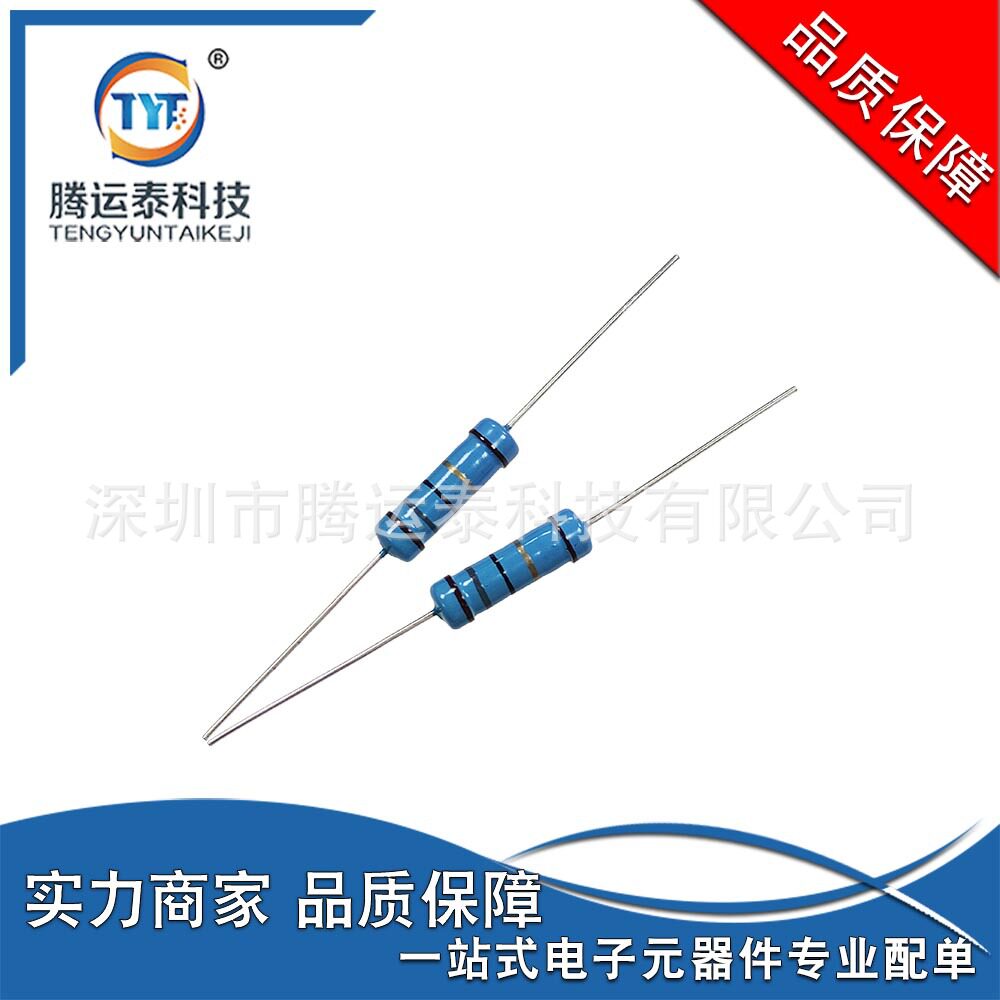 金属膜电阻2W18R18欧18Ω精度1%5色环蓝色电阻200个包