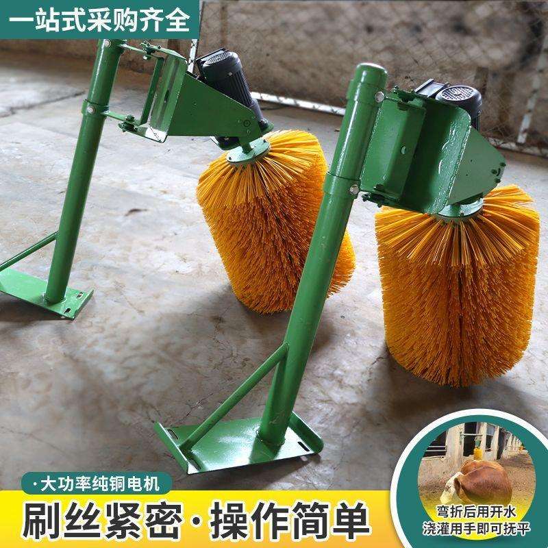 养殖电动牛体刷蹭痒按摩刷立柱全自动智能感应止痒奶牛挠痒痒刷