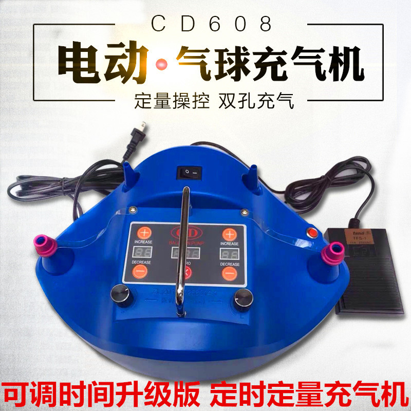 CD608定时定量可调电动充气泵