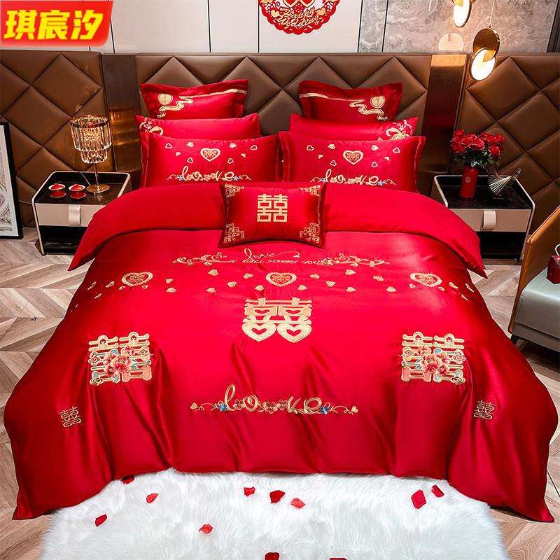 结婚套件长绒棉磨毛婚庆绣花多件套大红陪嫁婚房床上用品
