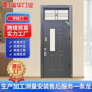 学校门钢制平开门学校钢质门教室门宿舍门办公室钢质门