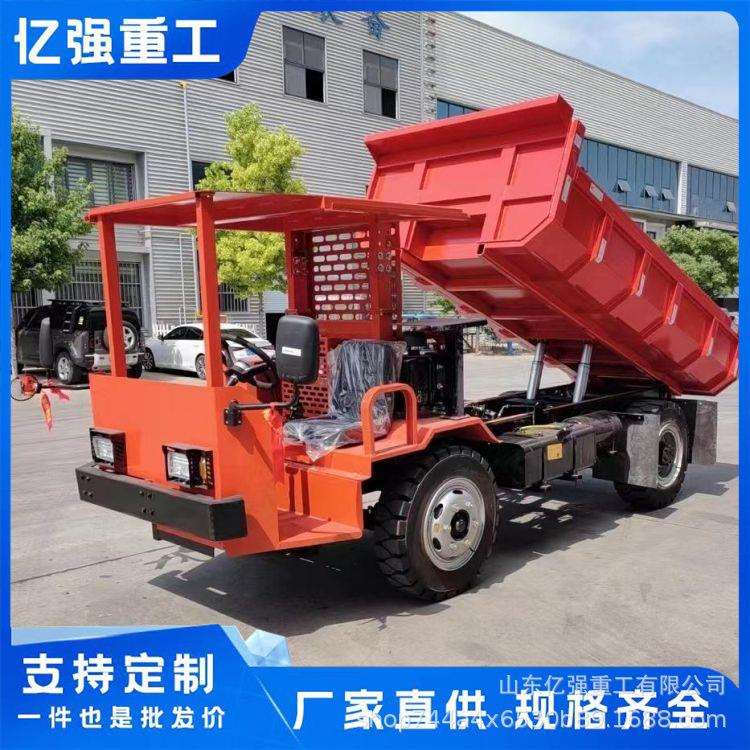 四轮驱动井下矿用出渣车大容量地下运矿自卸车矿用出渣车