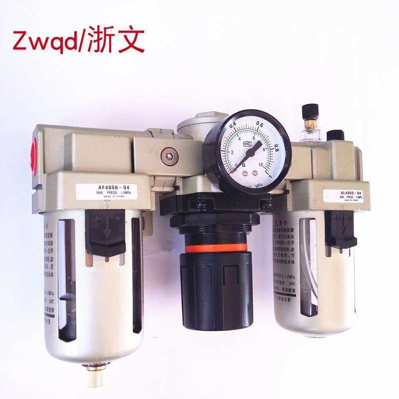 气源三联件QLPY210-03/QLPY215-04/QLPY320-05/208-TZ-P