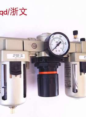 气源三联件QLPY210-03/QLPY215-04/QLPY320-05/208-TZ-P