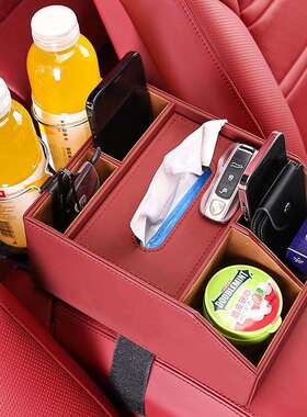 I5O汽车中间扶手箱储物盒车载中央纸巾盒高挡女车