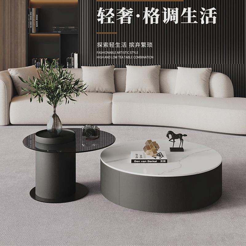 轻奢现代简约实木茶几家用小户型岩板茶台网红大小圆形茶几组合